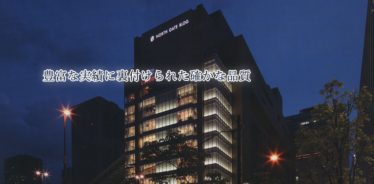 東証スタンダード上場企業である東リ株式会社の１００％子会社です 東大阪 求人